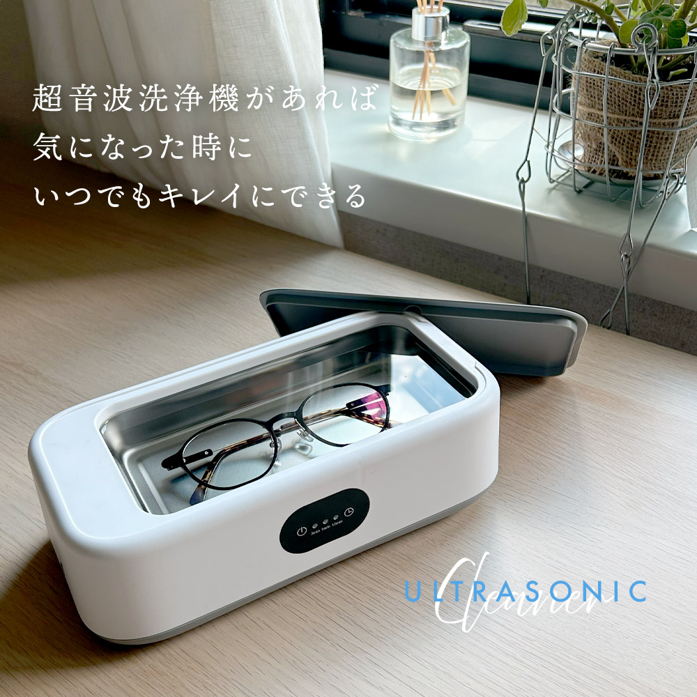 超音波洗浄機 メガネ ジュエリー 入れ歯 マウスピース リテーナー 腕時計 49000Hz 640ml アクセサリー 洗浄機 洗浄液 超音波洗浄 汚れ落とし マウスピース洗浄 関連画像3