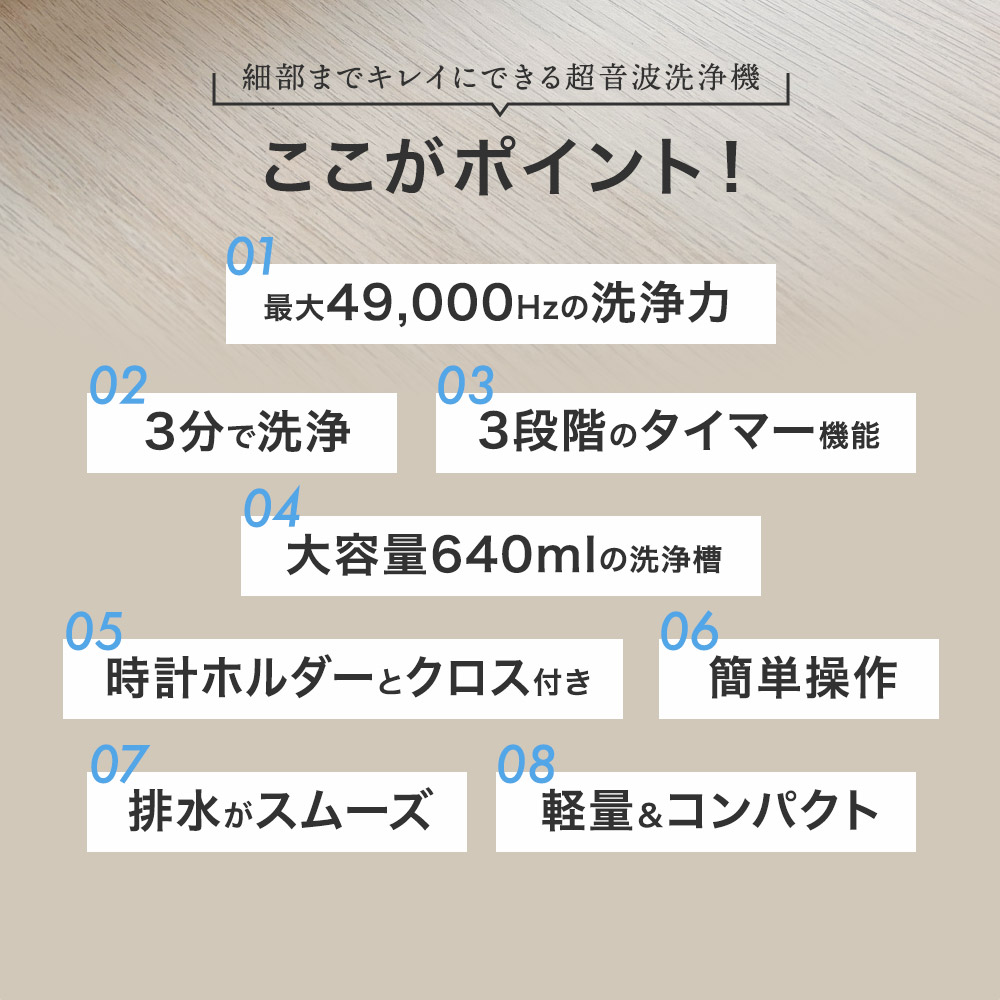 超音波洗浄機 メガネ ジュエリー 入れ歯 マウスピース リテーナー 腕時計 49000Hz 640ml アクセサリー 洗浄機 洗浄液 超音波洗浄 汚れ落とし マウスピース洗浄 関連画像4