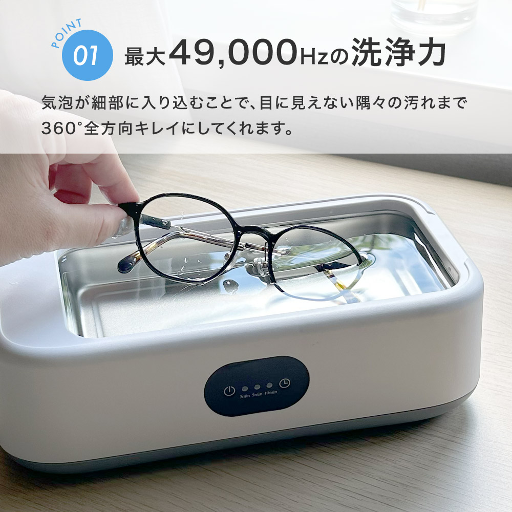 超音波洗浄機 メガネ ジュエリー 入れ歯 マウスピース リテーナー 腕時計 49000Hz 640ml アクセサリー 洗浄機 洗浄液 超音波洗浄 汚れ落とし マウスピース洗浄 関連画像5