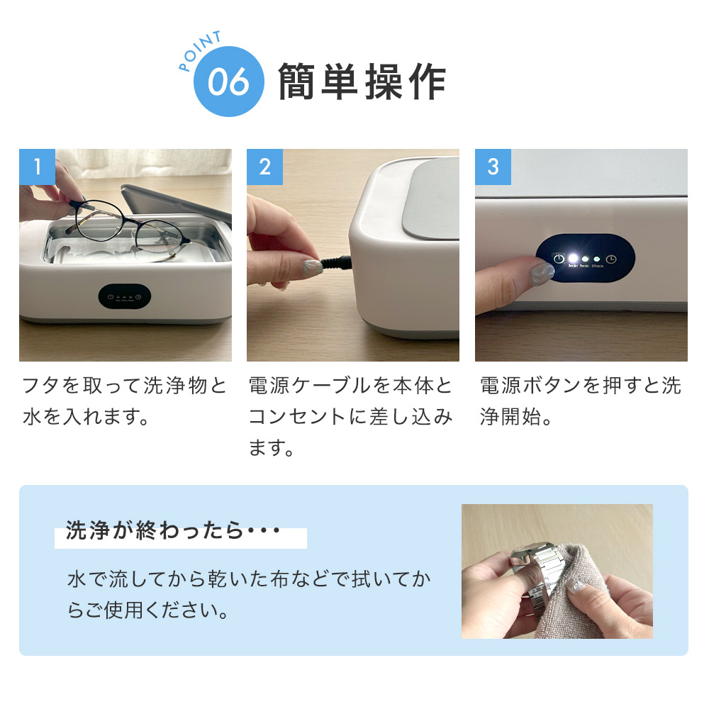 Amazon | 超音波洗浄機 メガネクリーナー 超音波洗浄器 メガネ超