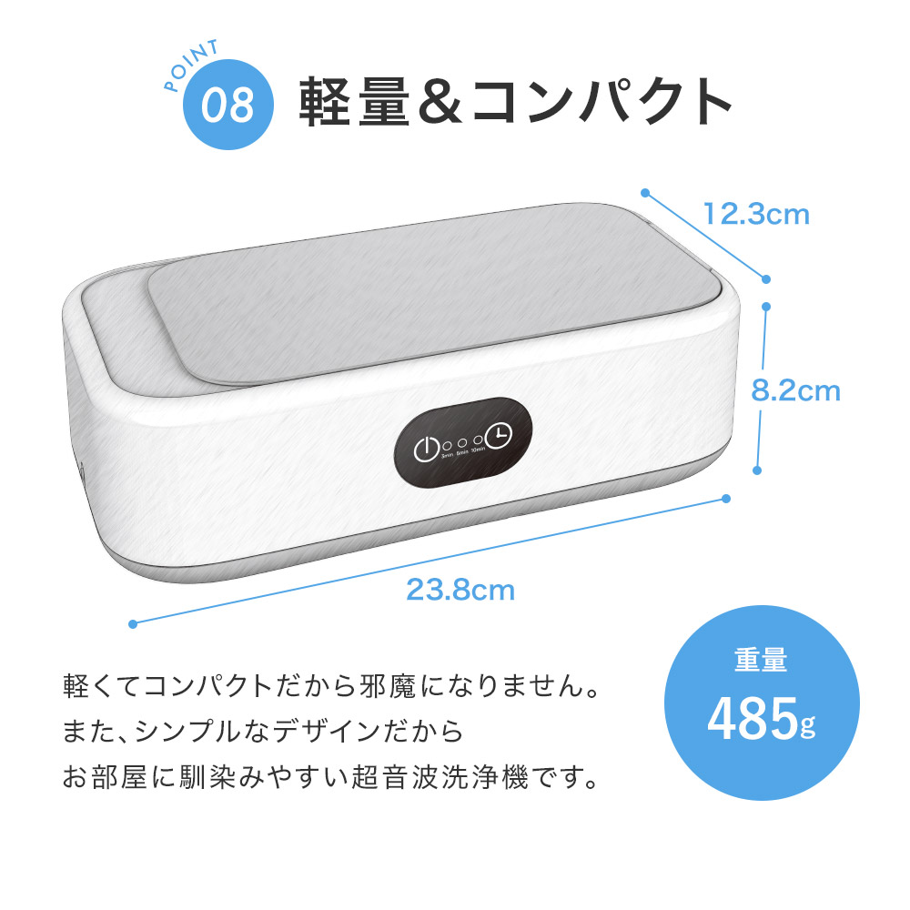 超音波洗浄機 メガネ ジュエリー 入れ歯 マウスピース
