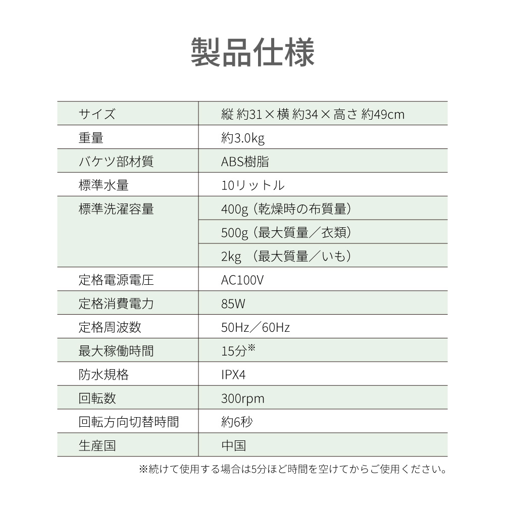 小型洗濯機 小型 バケツ型 上履き 洗濯機 ミニ コンパクト 折りたたみ ユニフォーム 泥汚れ 分け洗い ペット 一人暮らし 靴 子供 ベビー 手洗い 芋 泥｜candystore-bp｜19