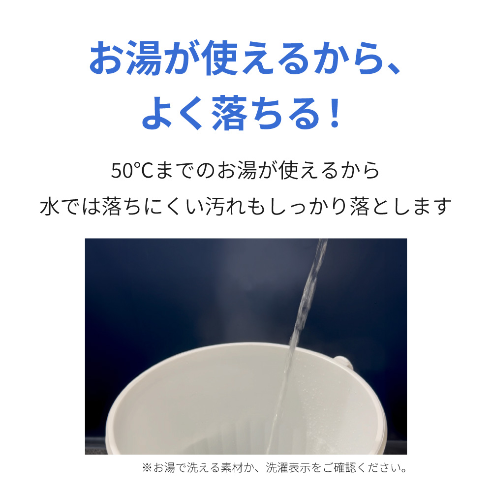 小型洗濯機 小型 バケツ型 上履き 洗濯機 ミニ コンパクト 折りたたみ ユニフォーム 泥汚れ 分け洗い ペット 一人暮らし 靴 子供 ベビー 手洗い 芋 泥｜candystore-bp｜08