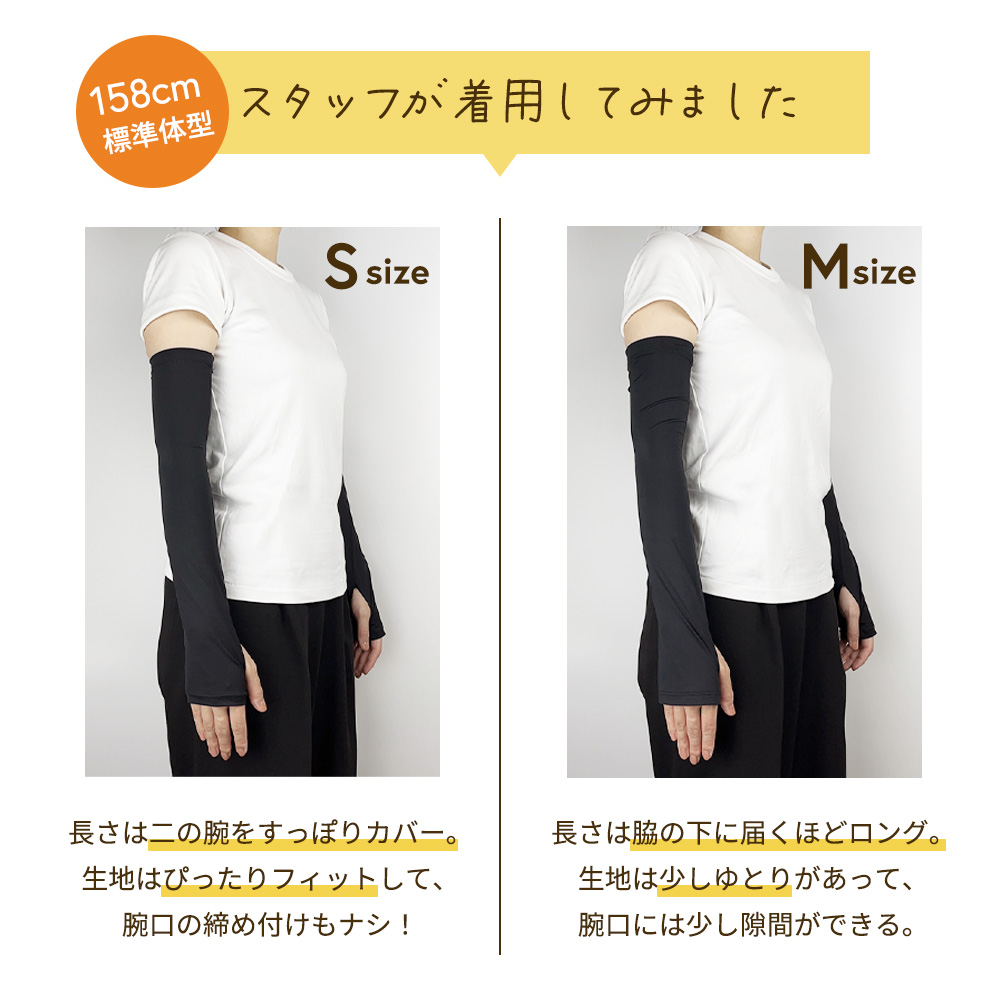 アームカバー レディース 可愛い 冷感 UV ロング 指あり 接触冷感 おしゃれ スポーツ 冷感アームカバーレディース UVカット 日焼け対策 冷房対策 | Iris Candy | 12