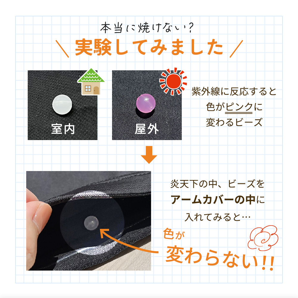 アームカバー レディース 可愛い 冷感 UV ロング 指あり 接触冷感 おしゃれ スポーツ 冷感アームカバーレディース UVカット 日焼け対策 冷房対策 | Iris Candy | 07