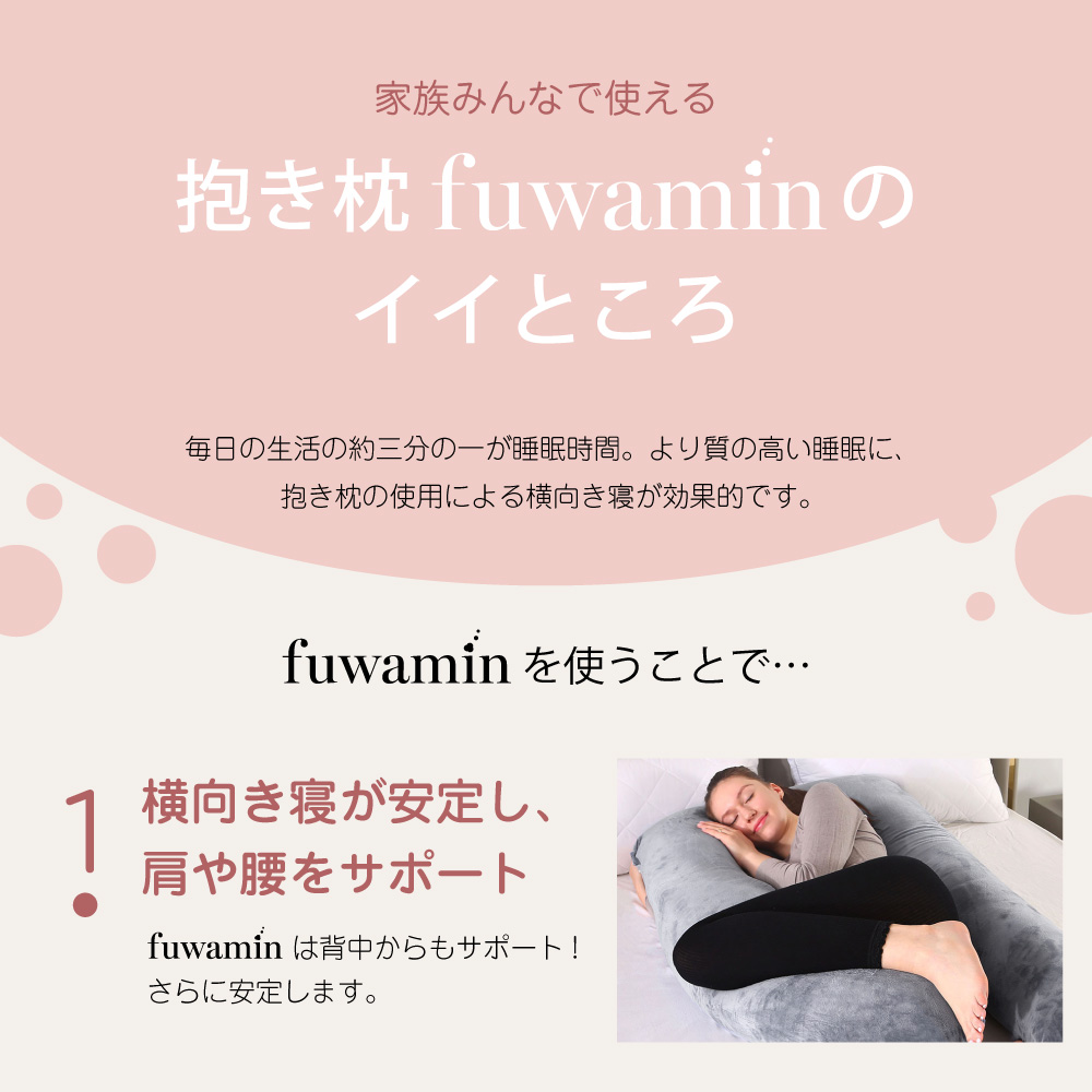 抱き枕 妊婦 ぬいぐるみ 抱き枕カバー だきまくら 抱きまくら 授乳クッション 冷感 クッション 大きい 枕 妊婦 クッション |  | 06