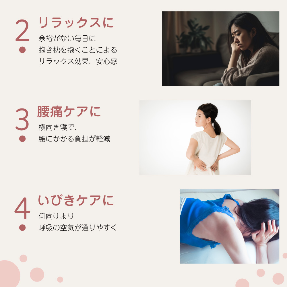 抱き枕 妊婦 ぬいぐるみ 抱き枕カバー だきまくら 抱きまくら 授乳クッション 冷感 クッション 大きい 枕 妊婦 クッション |  | 07