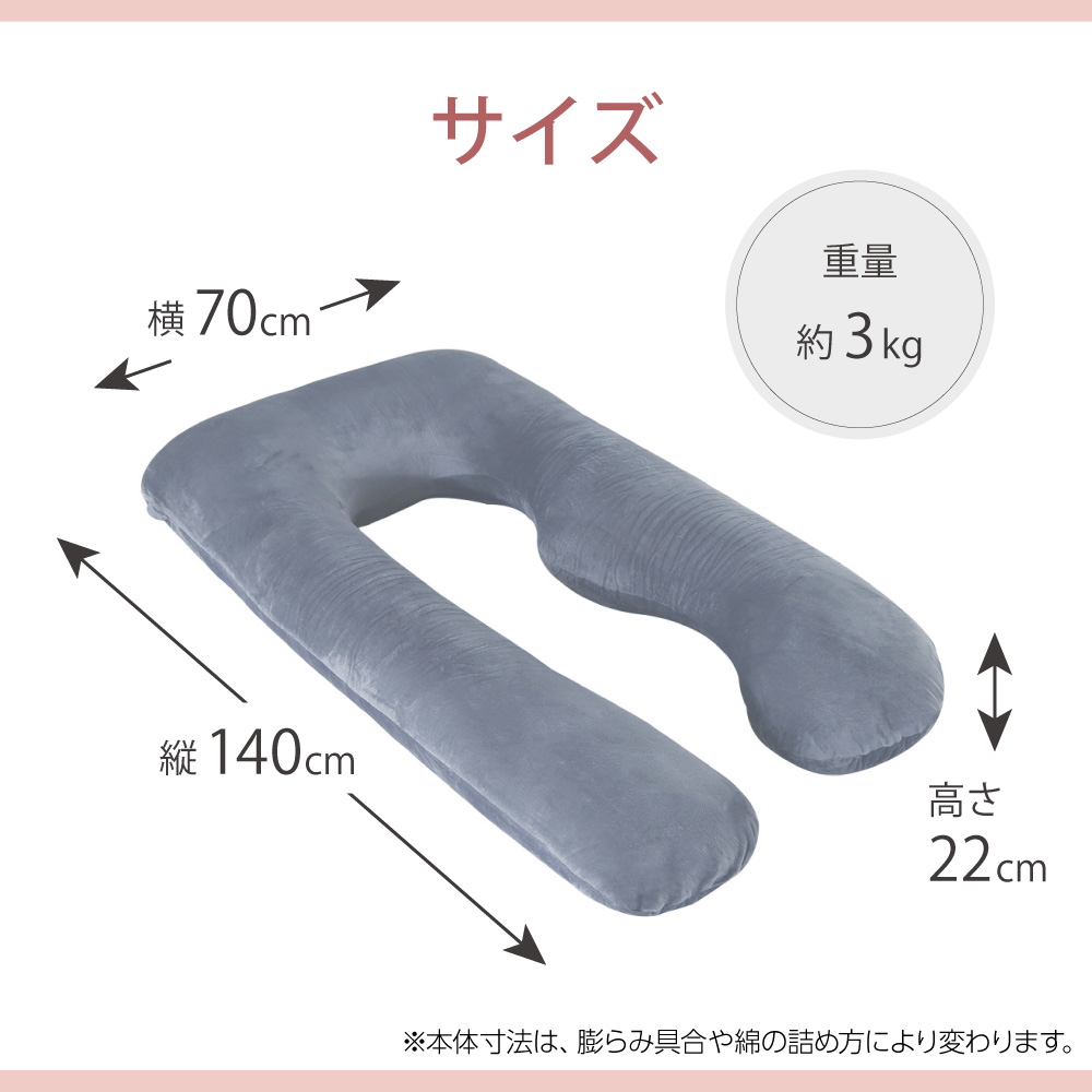 抱き枕 妊婦 ぬいぐるみ 抱き枕カバー だきまくら 抱きまくら 授乳クッション 冷感 クッション 大きい 枕 妊婦 クッション｜candystore-bp｜18