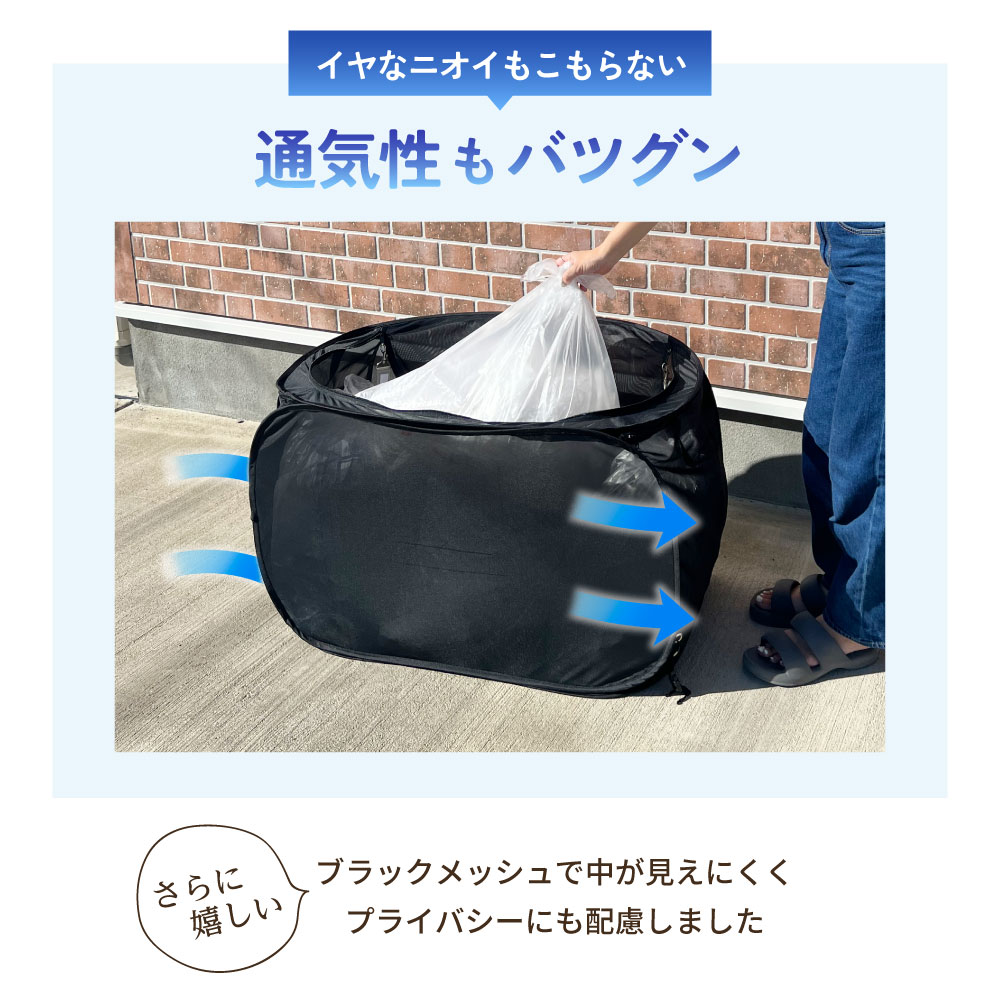カラスよけ ゴミ箱 屋外 大容量 カラスよけネット カラス 対策 大容量 折りたたみ 220リットル カラス ゴミネット カラス除け ボックス カラスよけゴミネット |  | 12