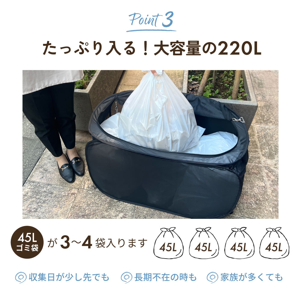 カラスよけ ゴミ箱 屋外 大容量 カラスよけネット カラス 対策 大容量 折りたたみ 220リットル カラス ゴミネット カラス除け ボックス カラスよけゴミネット |  | 15