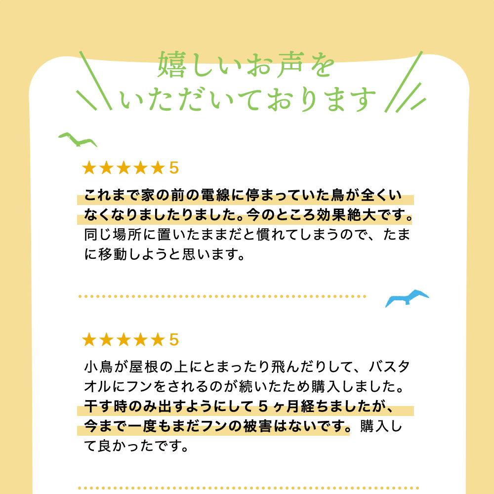 ミスターイーグル 鷹 置物 鳥獣駆除 害獣 鳥獣 駆除 かかし カラス ムクドリ 畑 田んぼ 家庭菜園 果物 野菜 ガーデニング 家庭菜園 鳥よけ 置き物 カカシ