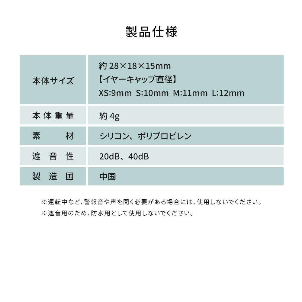 ノイズキャンセリング耳栓 耳栓 睡眠 高性能 子供用 いびき 最強 騒音 遮音 睡眠