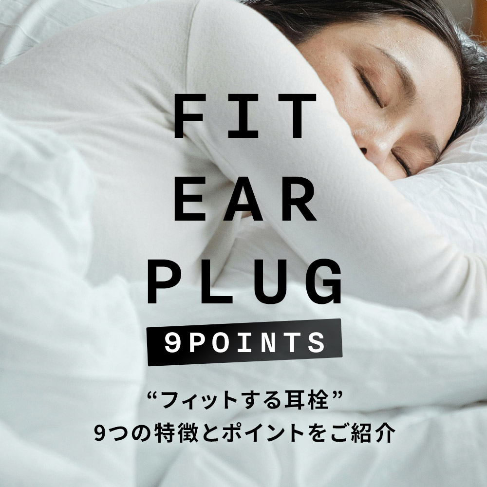 ノイズキャンセリング耳栓 耳栓 睡眠 高性能 子供用 いびき 最強 騒音 遮音 睡眠 耳 栓 シリコン ノイズキャンセリング ノイズキャンセリングイヤホン 40db 20db 関連画像3