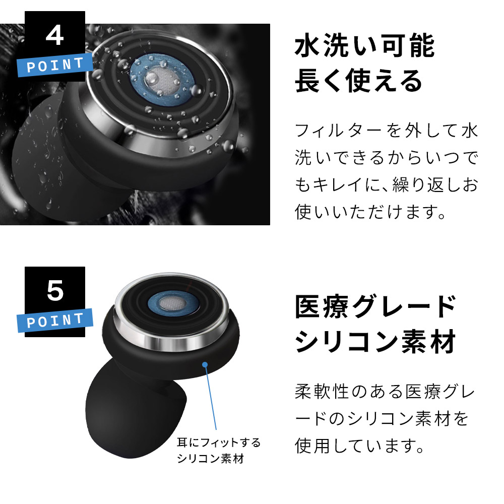 ノイズキャンセリング耳栓 耳栓 睡眠 高性能 子供用 いびき 最強 騒音 遮音 睡眠