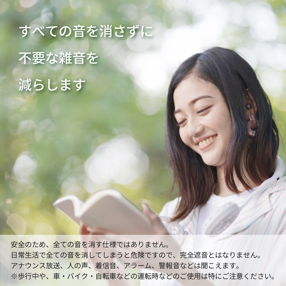 ノイズキャンセリング耳栓 耳栓 睡眠 高性能 子供用 いびき 最強 騒音 遮音 睡眠 耳 栓 ノイズキャンセリング ノイズキャンセリングイヤホン 関連画像3