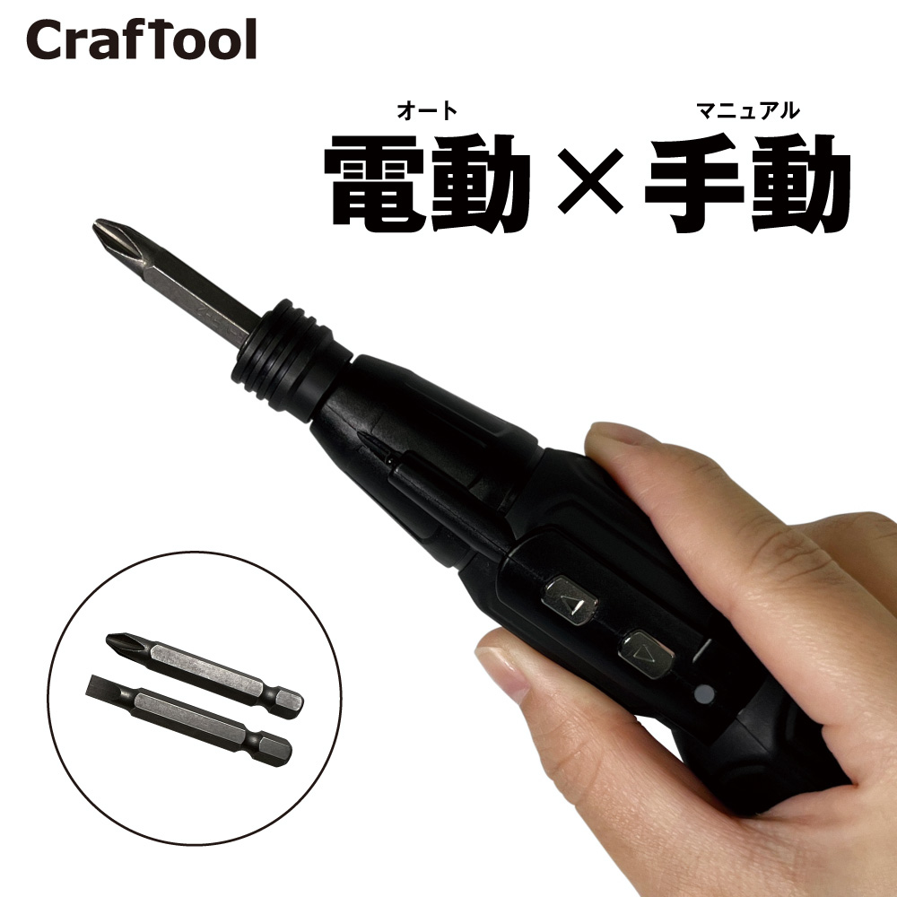 低価格の 小型 電動ドライバー 充電式 電動 コード usb ビット セット メンテナンス