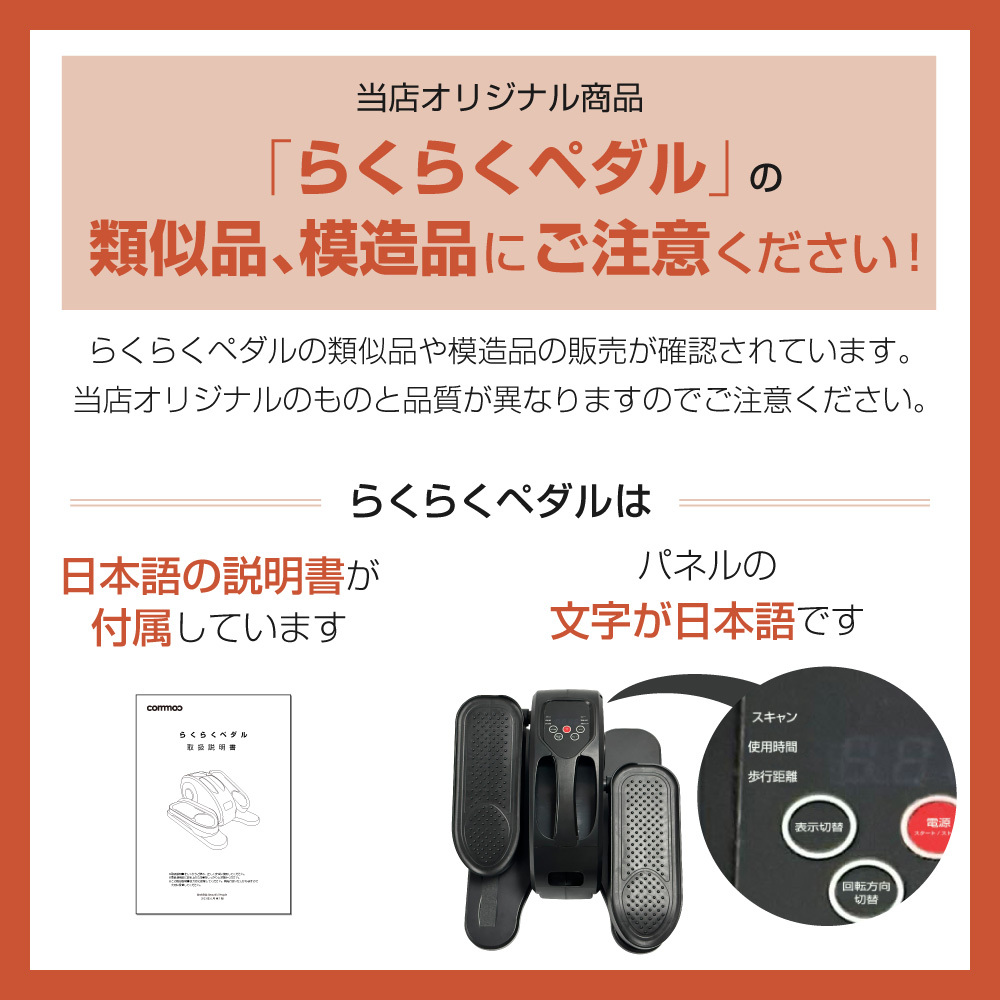 らくらくペダル フィットネスバイク 高齢者 ミニ フィットネスマシン 家庭用 電動式 フィットネス 運動不足 健康器具 ミニ トレーニング バイク 自転車 関連画像1