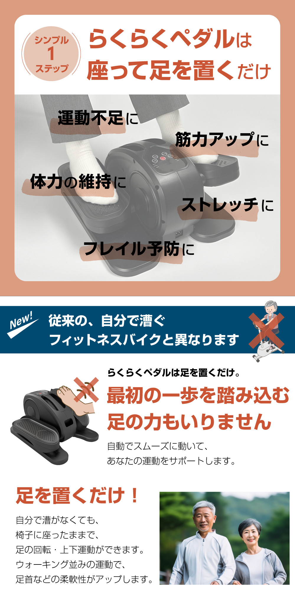 フィットネスバイク 折り畳み コンパクト ダイエット 健康器具 高齢者 リハビリ 室内運動 トレーニング ウォーキング