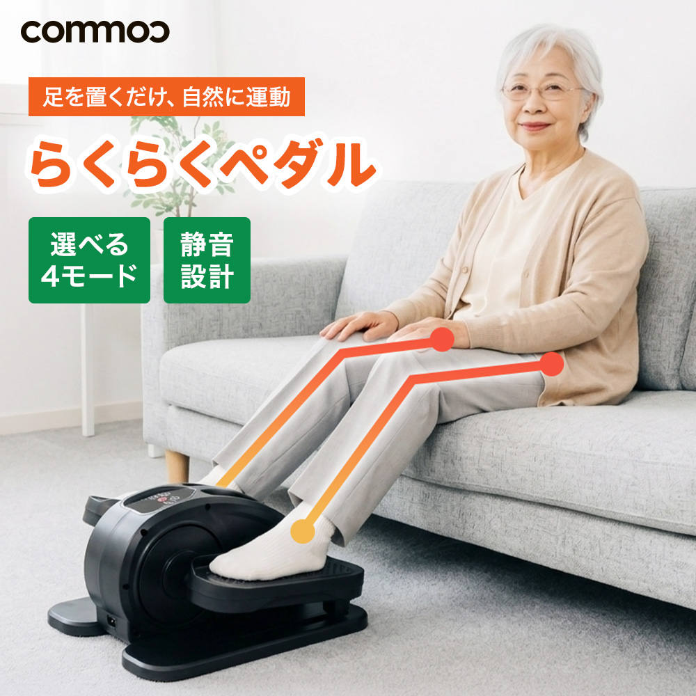 フィットネスバイク 折り畳み コンパクト ダイエット 健康器具 高齢者 リハビリ 室内運動 トレーニング ウォーキング