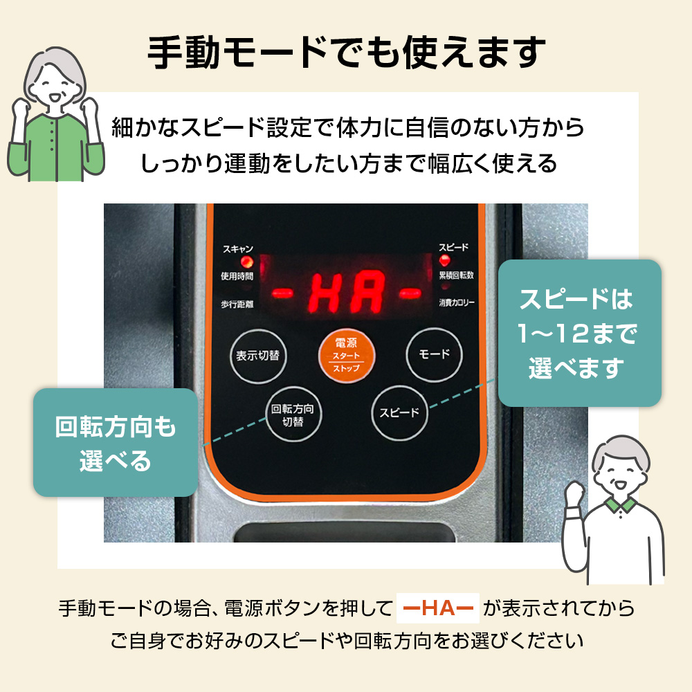 らくらくペダル コンパクトタイプ フィットネスバイク 折り畳み