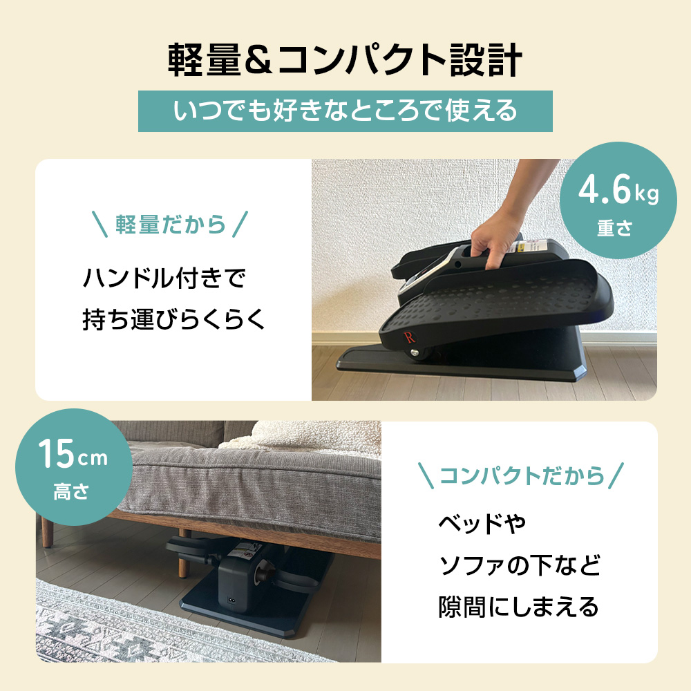 フィットネスバイク 折り畳み コンパクト ダイエット 健康器具 高齢者 リハビリ 室内運動 トレーニング ウォーキング