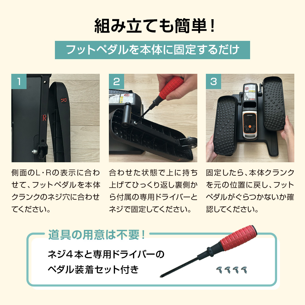 フィットネスバイク 折り畳み コンパクト ダイエット 健康器具 高齢者 リハビリ 室内運動 トレーニング ウォーキング