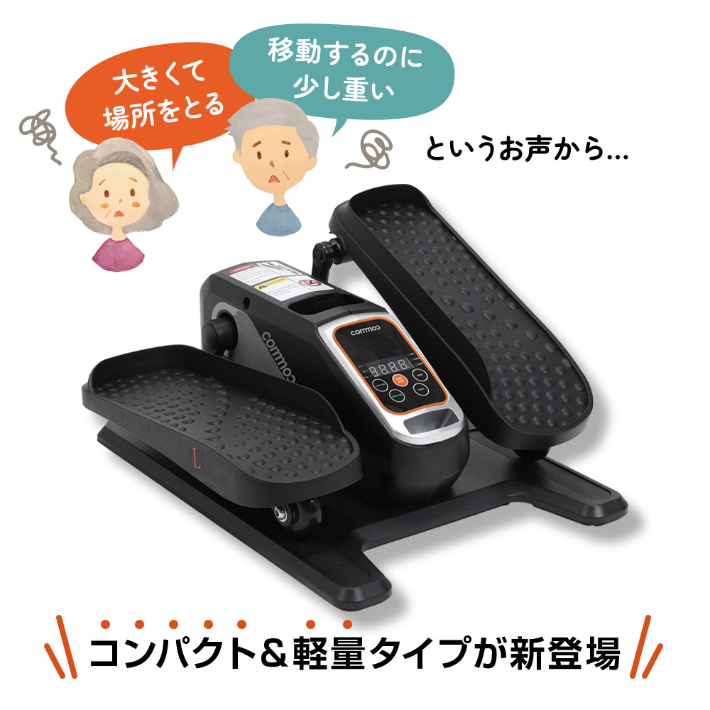 らくらくペダル コンパクトタイプ フィットネスバイク 折り畳み ダイエット 健康器具 高齢者 リハビリ 室内運動 足踏み トレーニング ウォーキング 関連画像1