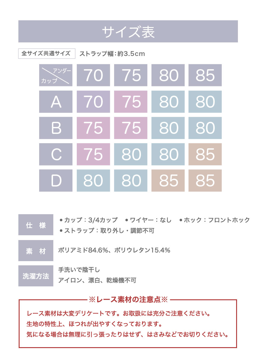 フロントホックブラ ブラジャー フロントホック ノンワイヤー シームレス 大きいサイズ 美盛り ノンワイヤーブラ Tシャツブラ