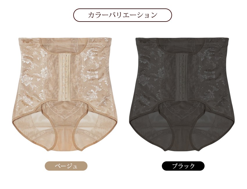 Iris Candy ハイウエストガードル コルセット タイプ 3段階