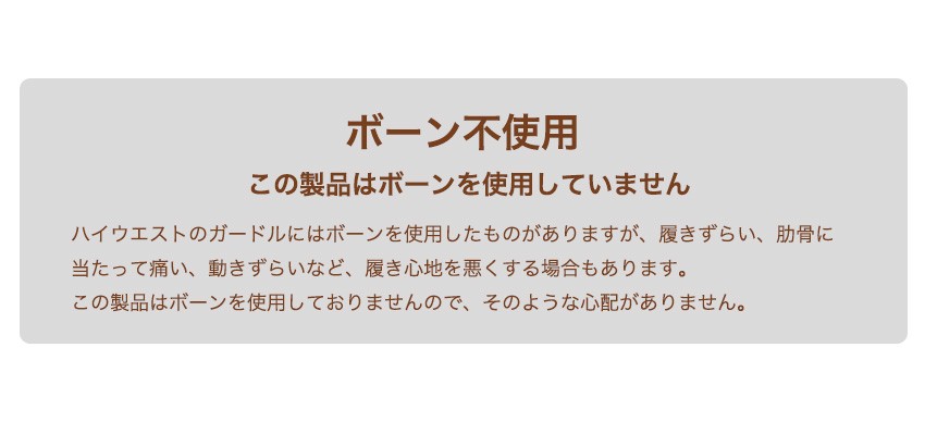 レディース ガードル ショートガードル 補正下着 ブライダル 結婚式