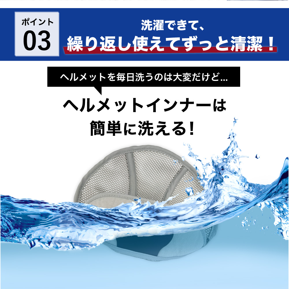 ヘルメット インナーヘルメット用 汗取り ヘルメット汗取り インナー 熱中症対策 取付用 インナー 頭保護 キャップ 汗水吸