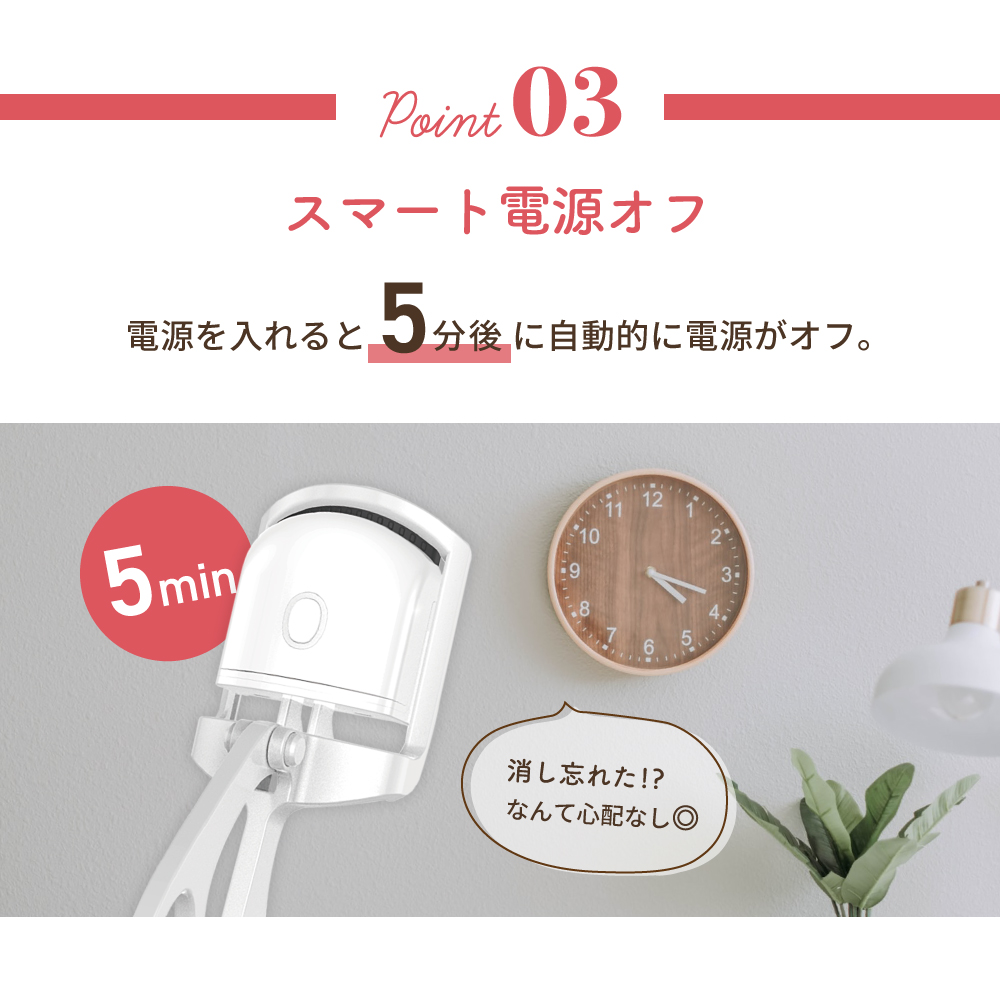 ビューラー ホットビューラー 睫毛 まつ毛 カーラー マツエク 睫毛