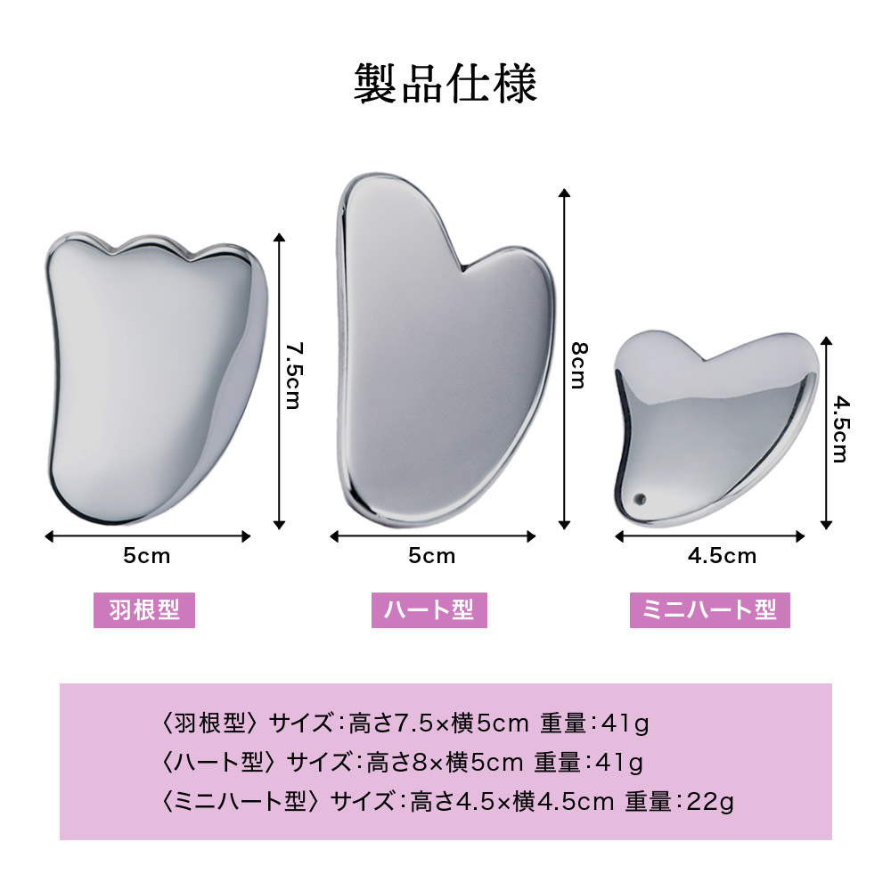 かっさ カッサ かっさプレート かっさマッサージ 頭皮 棒 小顔