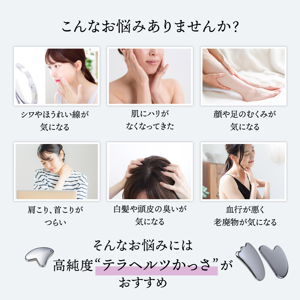 かっさ カッサ かっさプレート かっさマッサー...の詳細画像1