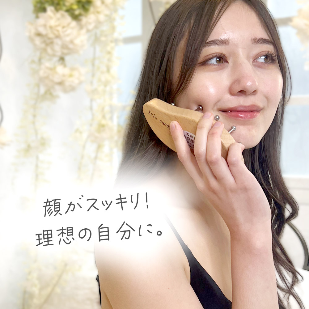 週末セール‼️】肩こり・顔こり改善 目のたるみやむくみが