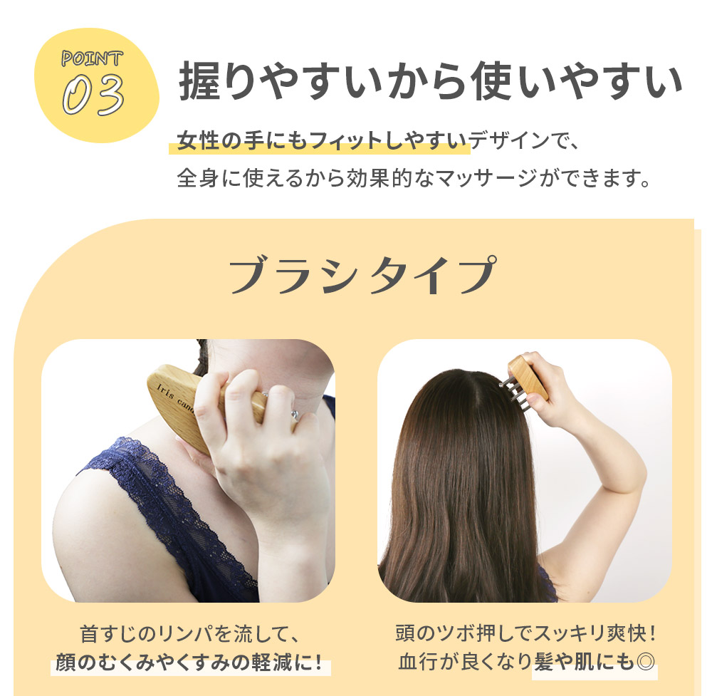 無痕かっさ 跡が残らない かっさ カッサ プレート マッサージ 頭皮 棒
