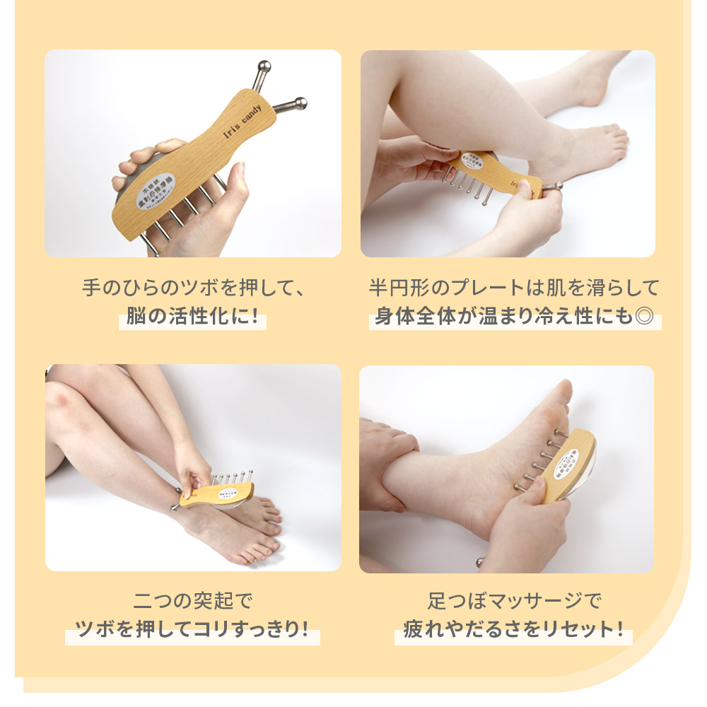 無痕かっさ 跡が残らない かっさ カッサ プレート マッサージ 頭皮 棒