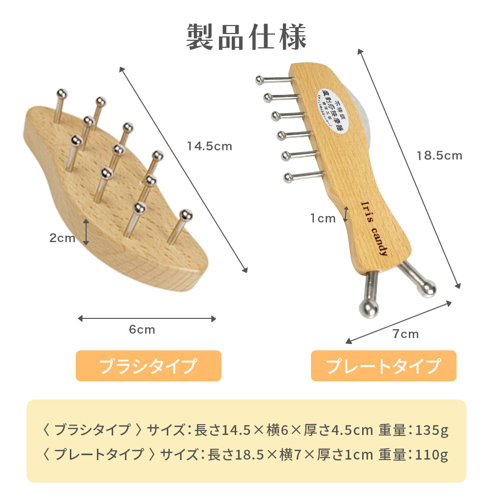 無痕かっさ 跡が残らない かっさ カッサ プレート マッサージ 頭皮 棒