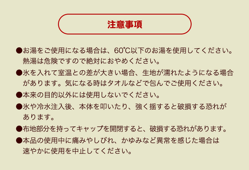  氷のう ひょうのう 氷嚢 ゴルフ ｍ スポーツ 結露防止 氷枕 結露 しない 黒