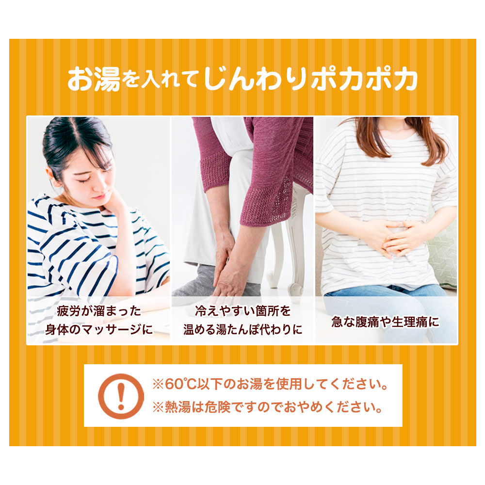 氷のう ひょうのう 氷嚢 ゴルフ m スポーツ 結露防止 氷枕 結露 しない 黒