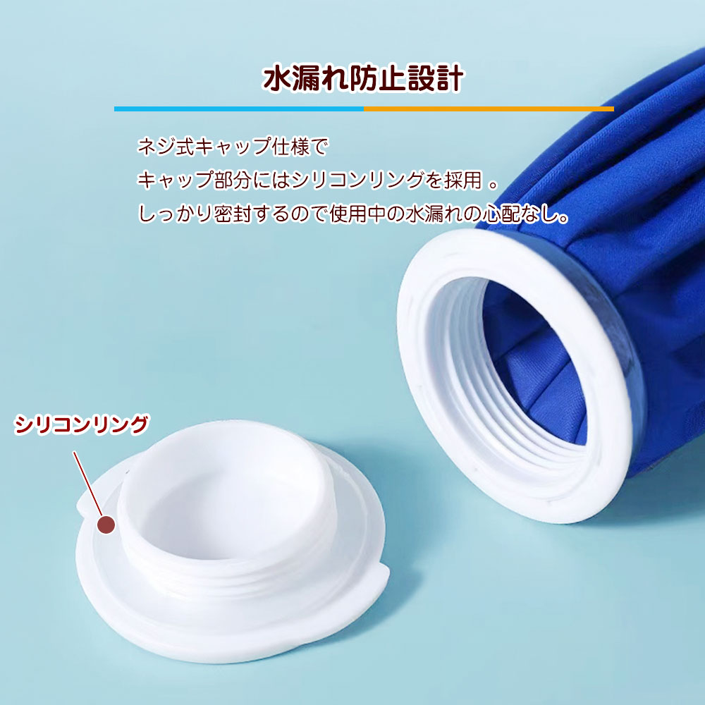 氷のう ひょうのう 氷嚢 ゴルフ m スポーツ 結露防止 氷枕 結露 しない 黒
