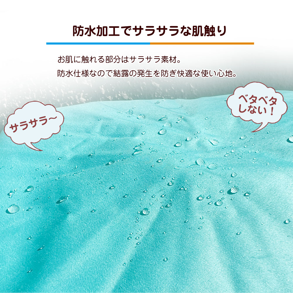 氷のう ひょうのう 氷嚢 ゴルフ m スポーツ 結露防止 氷枕 結露 しない 黒