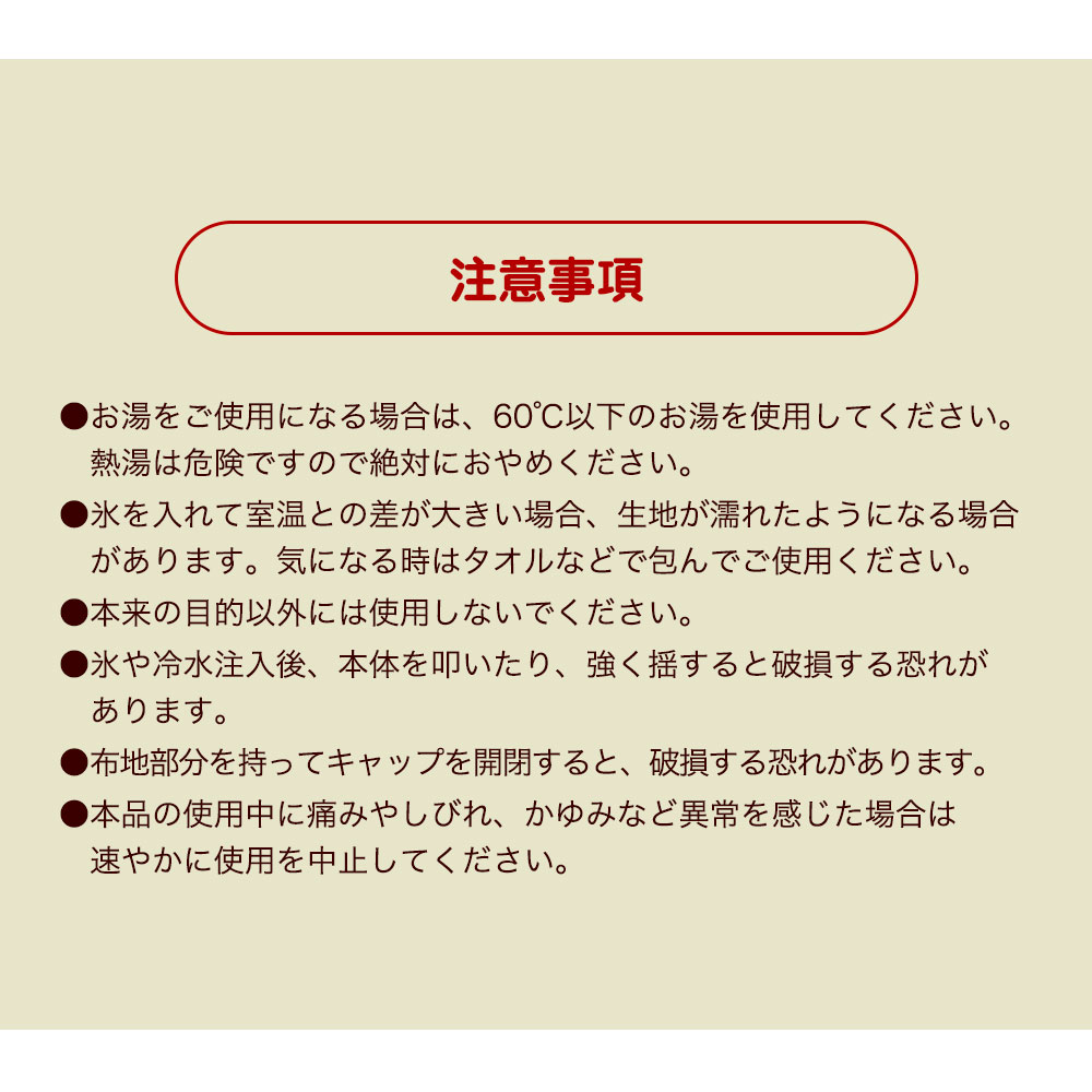 氷のう ひょうのう 氷嚢 ゴルフ m スポーツ 結露防止 氷枕 結露 しない 黒