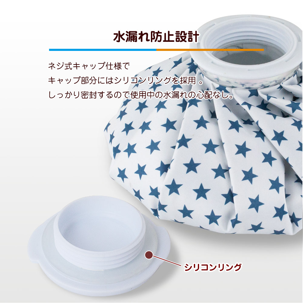 氷のう ひょうのう 氷嚢 ゴルフ m スポーツ 結露防止 氷枕 結露 しない 黒