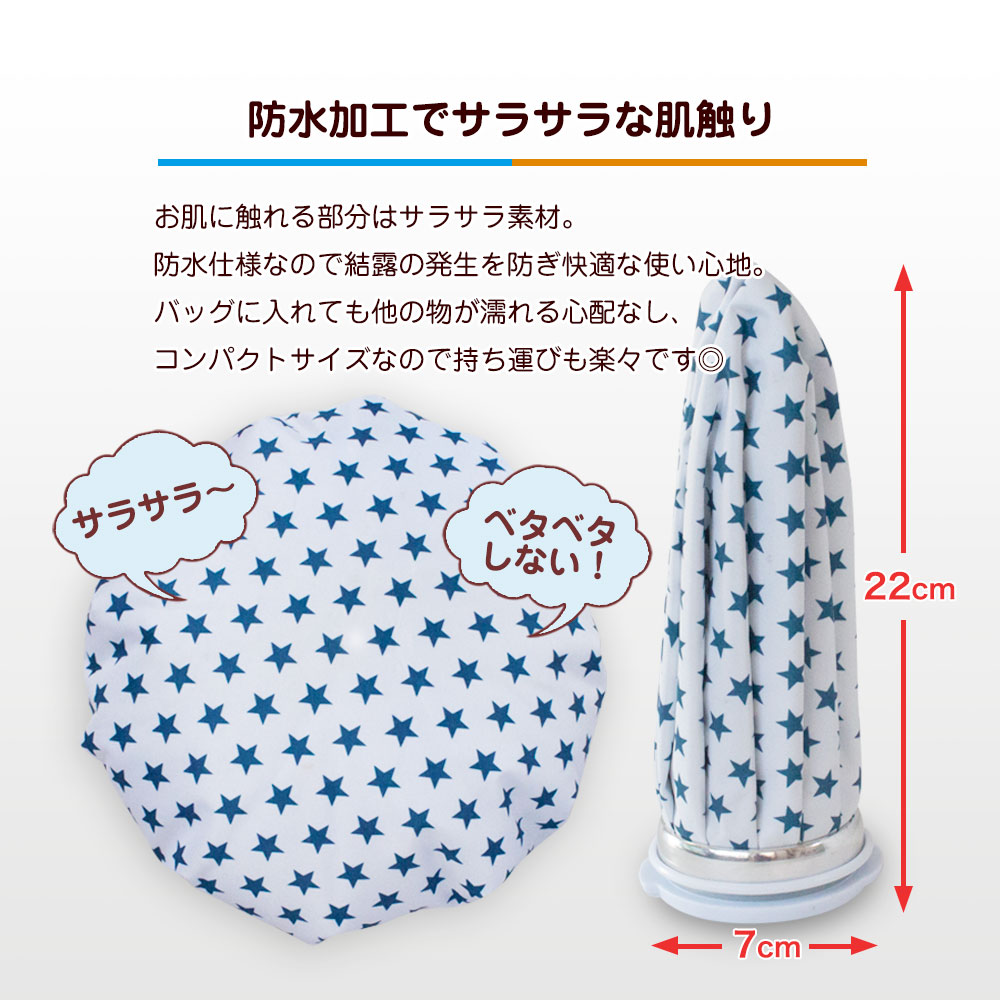 氷のう ひょうのう 氷嚢 ゴルフ m スポーツ 結露防止 氷枕 結露 しない 黒