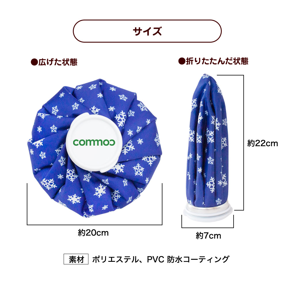 氷のう ひょうのう 氷嚢 ゴルフ m スポーツ 結露防止 氷枕 結露 しない 黒