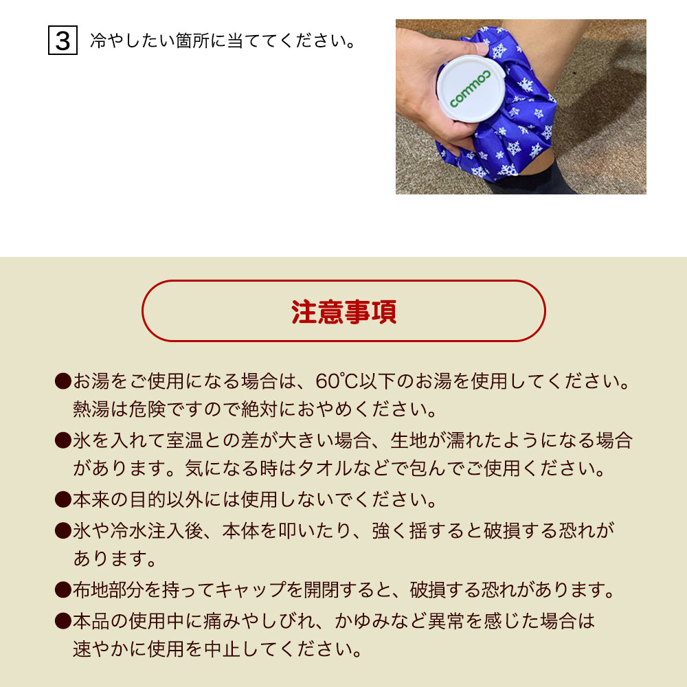 氷のう ひょうのう 氷嚢 ゴルフ m スポーツ 結露防止 氷枕 結露 しない 黒