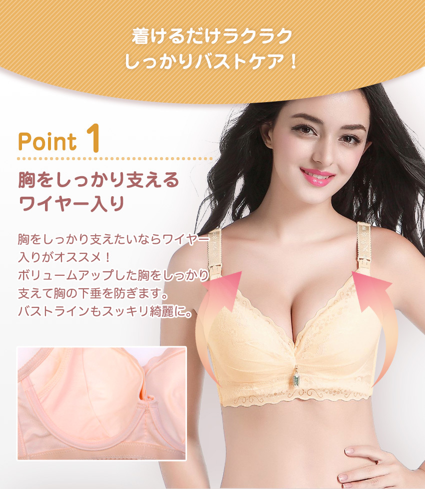 授乳ブラ マタニティブラ ナイトブラ 夜ブラ ノンワイヤーブラ ブラジャー ランジェリー ヨガブラ スポーツブラ 