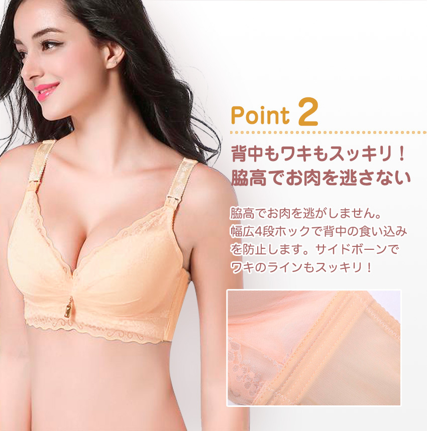 授乳ブラ マタニティブラ ナイトブラ 夜ブラ ノンワイヤーブラ ブラジャー ランジェリー ヨガブラ スポーツブラ 