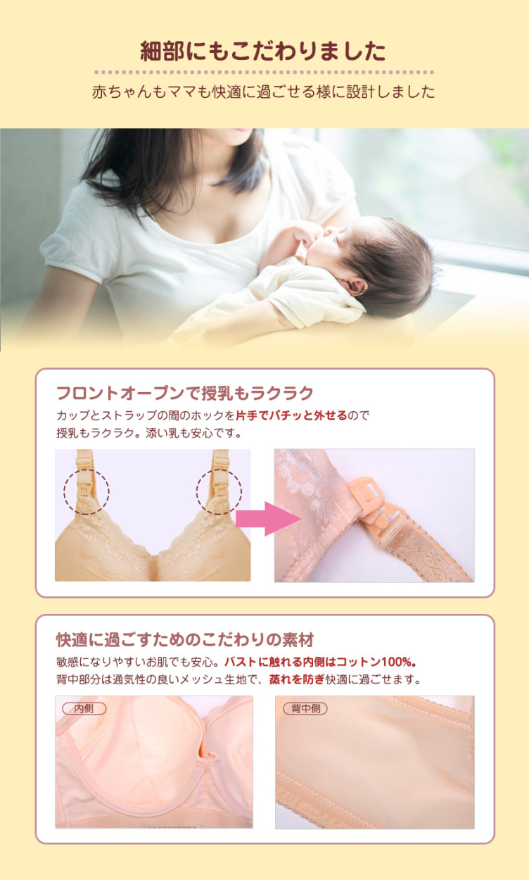 授乳ブラ マタニティブラ ナイトブラ 夜ブラ ノンワイヤーブラ ブラジャー ランジェリー ヨガブラ スポーツブラ 